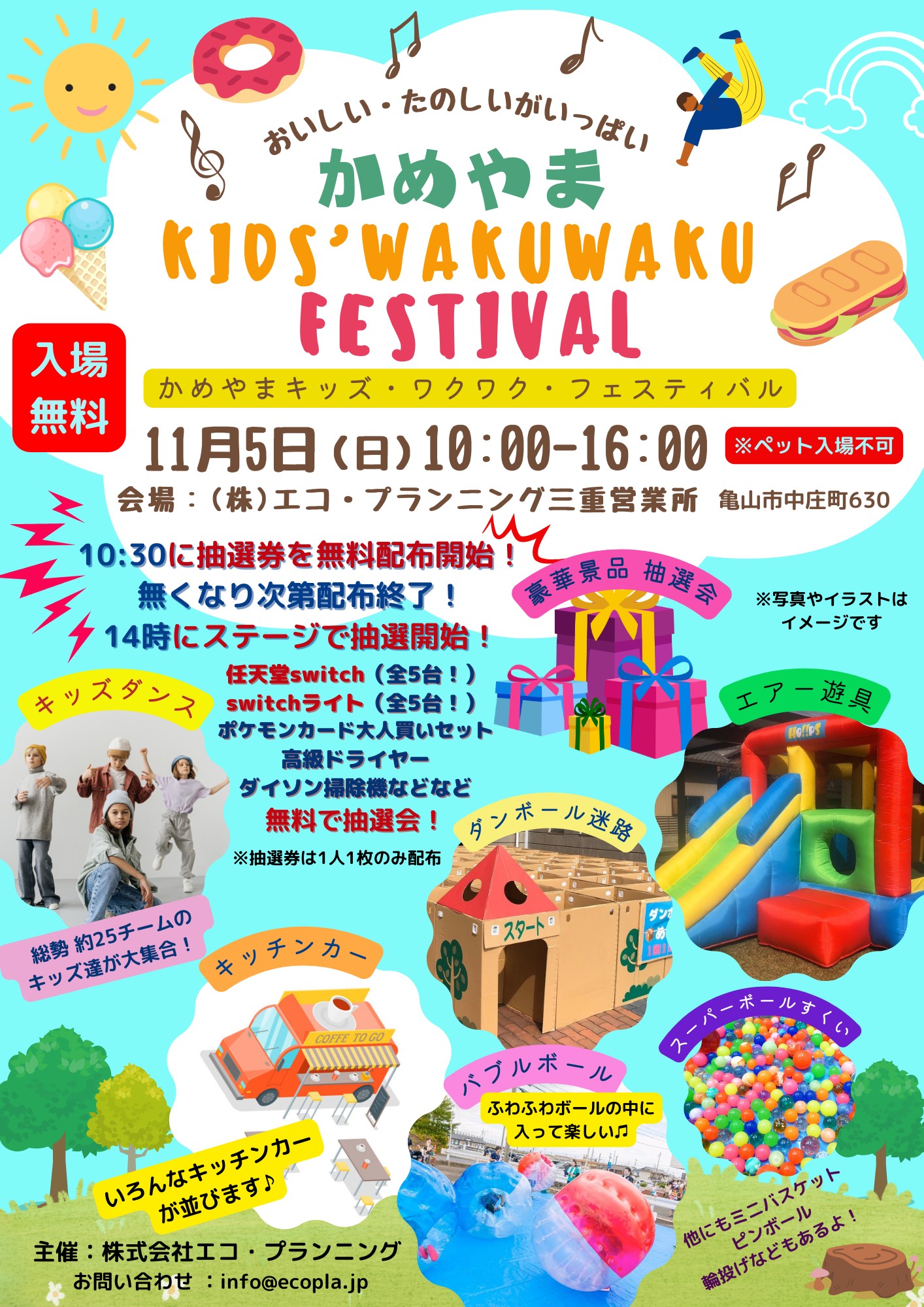 業務用わたあめ機 EM-WMP 模擬店 イベント 即戦力 大阪初！5/30(金)なんばマルイにOPEN！ たった2分！ロボットが作る